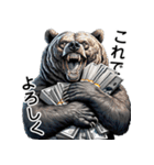 マッチョマンベア筋肉熊（個別スタンプ：19）
