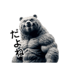 マッチョマンベア筋肉熊（個別スタンプ：29）