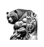 マッチョマンベア筋肉熊（個別スタンプ：31）