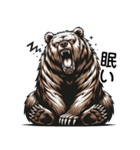 マッチョマンベア筋肉熊（個別スタンプ：35）