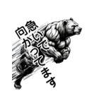 マッチョマンベア筋肉熊（個別スタンプ：38）