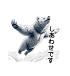 マッチョマンベア筋肉熊（個別スタンプ：40）