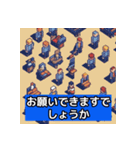 職場用敬語業務連絡スタンプ（個別スタンプ：13）