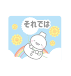 白色スノーマン5【春・3月（敬語）】（個別スタンプ：6）