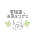 白色スノーマン5【春・3月（敬語）】（個別スタンプ：23）