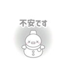 白色スノーマン5【春・3月（敬語）】（個別スタンプ：31）