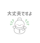 白色スノーマン5【春・3月（敬語）】（個別スタンプ：35）