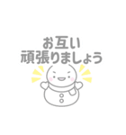 白色スノーマン5【春・3月（敬語）】（個別スタンプ：38）