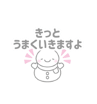 白色スノーマン5【春・3月（敬語）】（個別スタンプ：39）