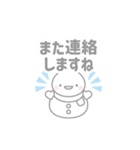 白色スノーマン5【春・3月（敬語）】（個別スタンプ：40）