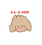 あいされわんこ(日常)（個別スタンプ：10）