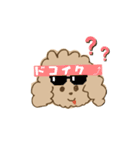 あいされわんこ(日常)（個別スタンプ：18）