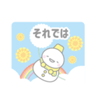 黄色スノーマン5【春・3月（敬語）】（個別スタンプ：6）