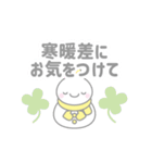 黄色スノーマン5【春・3月（敬語）】（個別スタンプ：23）