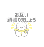 黄色スノーマン5【春・3月（敬語）】（個別スタンプ：38）