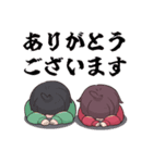 クズ恩スタンプ@あいさん（個別スタンプ：12）