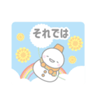 オレンジ色スノーマン5【春・3月（敬語）】（個別スタンプ：6）