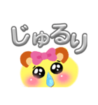 花粉症でショー（個別スタンプ：2）