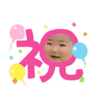 かおたんの一年中使えるスタンプ（個別スタンプ：15）