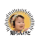 かおたんの一年中使えるスタンプ（個別スタンプ：32）