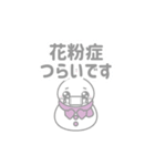 紫色スノーマン5【春・3月（敬語）】（個別スタンプ：17）