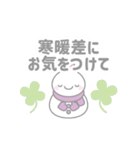 紫色スノーマン5【春・3月（敬語）】（個別スタンプ：23）