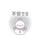 紫色スノーマン5【春・3月（敬語）】（個別スタンプ：31）