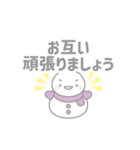 紫色スノーマン5【春・3月（敬語）】（個別スタンプ：38）