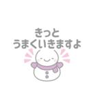 紫色スノーマン5【春・3月（敬語）】（個別スタンプ：39）
