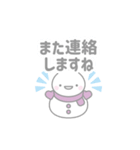 紫色スノーマン5【春・3月（敬語）】（個別スタンプ：40）