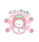 ピンク色スノーマン5【春・3月（敬語）】（個別スタンプ：1）