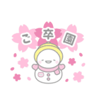ピンク色スノーマン5【春・3月（敬語）】（個別スタンプ：11）