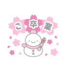 ピンク色スノーマン5【春・3月（敬語）】（個別スタンプ：12）