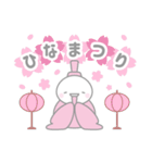 ピンク色スノーマン5【春・3月（敬語）】（個別スタンプ：15）