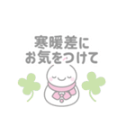 ピンク色スノーマン5【春・3月（敬語）】（個別スタンプ：23）