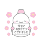 ピンク色スノーマン5【春・3月（敬語）】（個別スタンプ：25）