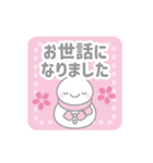 ピンク色スノーマン5【春・3月（敬語）】（個別スタンプ：27）