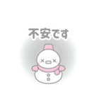 ピンク色スノーマン5【春・3月（敬語）】（個別スタンプ：31）