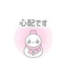 ピンク色スノーマン5【春・3月（敬語）】（個別スタンプ：32）