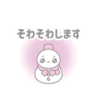 ピンク色スノーマン5【春・3月（敬語）】（個別スタンプ：33）