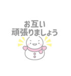 ピンク色スノーマン5【春・3月（敬語）】（個別スタンプ：38）