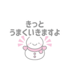 ピンク色スノーマン5【春・3月（敬語）】（個別スタンプ：39）