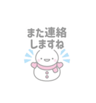 ピンク色スノーマン5【春・3月（敬語）】（個別スタンプ：40）