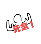 ジェスチャー！！（個別スタンプ：3）