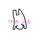 ジェスチャー！！（個別スタンプ：8）