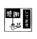 《しろみしらみしらみつぶし》（個別スタンプ：4）