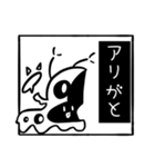 《しろみしらみしらみつぶし》（個別スタンプ：5）