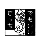 《しろみしらみしらみつぶし》（個別スタンプ：12）