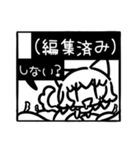 《しろみしらみしらみつぶし》（個別スタンプ：23）