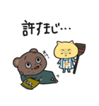 素直なくまま（個別スタンプ：21）